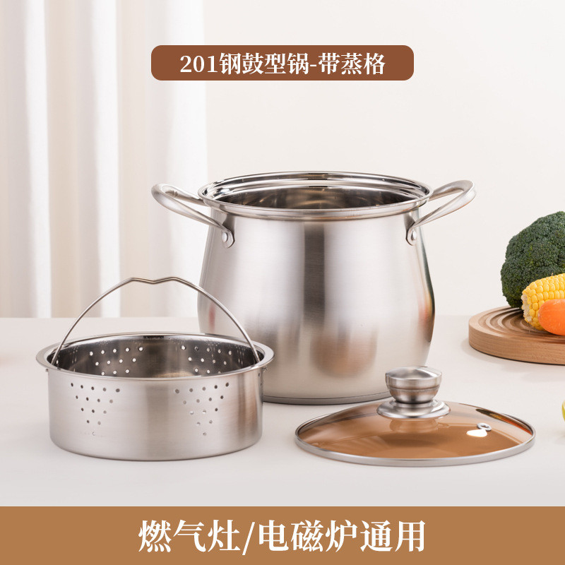 鼓型不锈钢锅特高汤锅炖锅双耳加深汤锅蒸美式汤锅礼品锅具批发