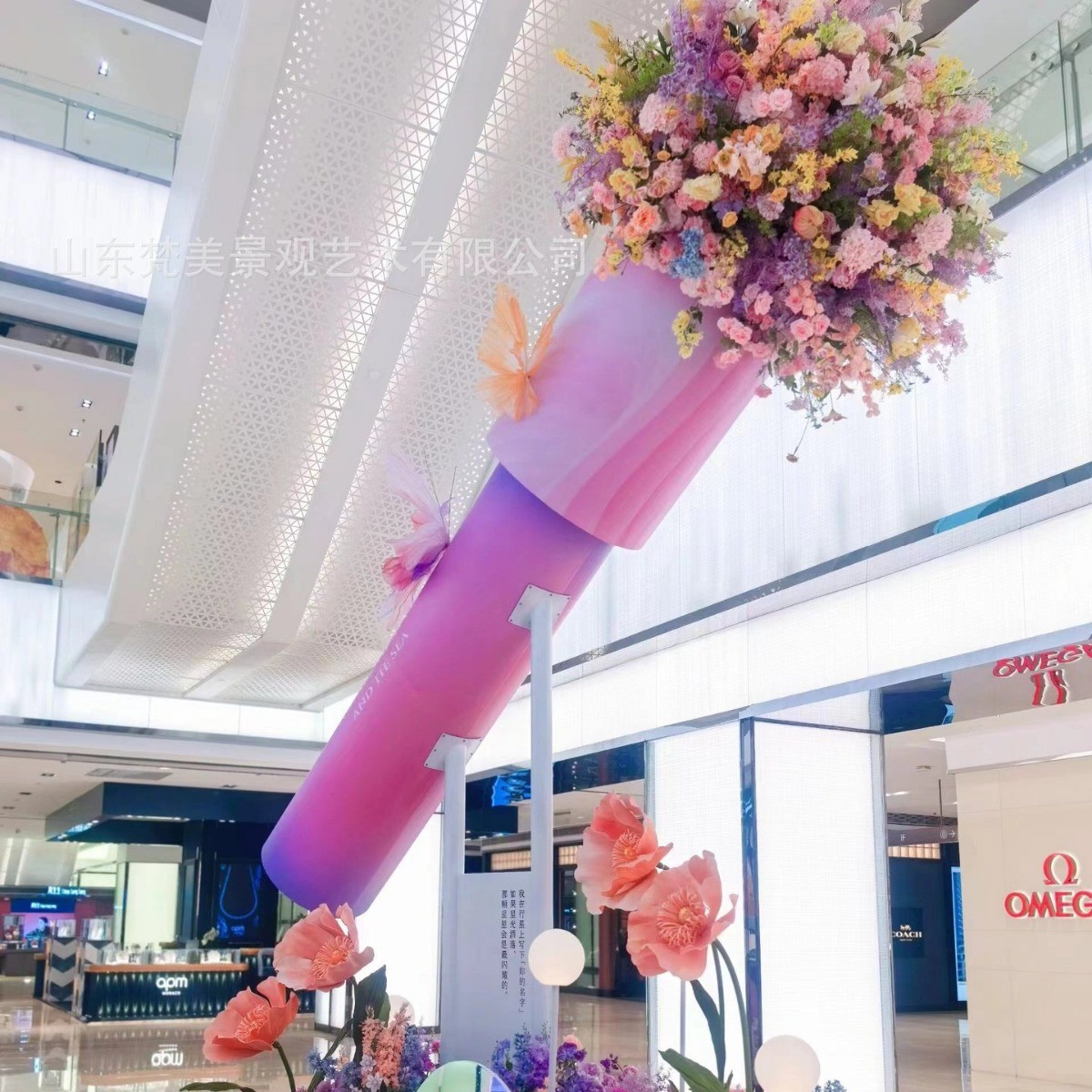 网红巨型万花筒商场打卡公园景点景区广场美陈互动户外道具摆件