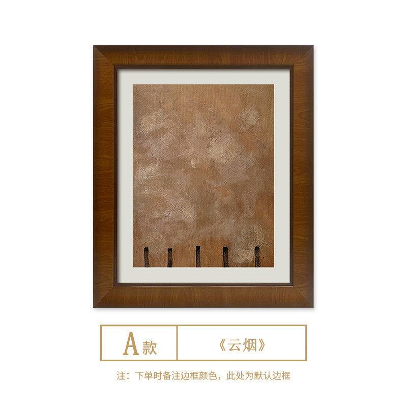法式装饰画客厅抽象艺术小众玄关中古挂画设计师高级感诧寂风摆画