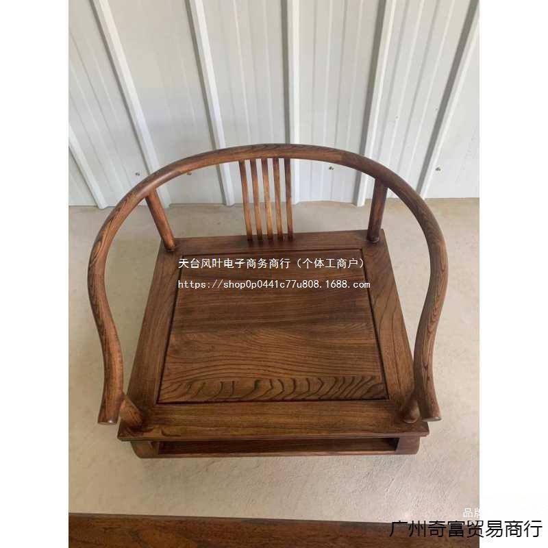 新中式圈椅实木禅椅单人榻榻米仿古禅修椅子盘腿打坐椅矮款茶椅