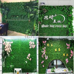 厂家批发仿真植物墙背景墙米兰塑料假草坪绿植墙仿真植物花墙装饰
