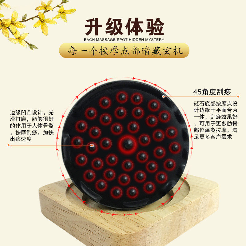 2025新款加热按摩祛湿多功能砭石保健神器温灸仪美容刮痧按摩仪