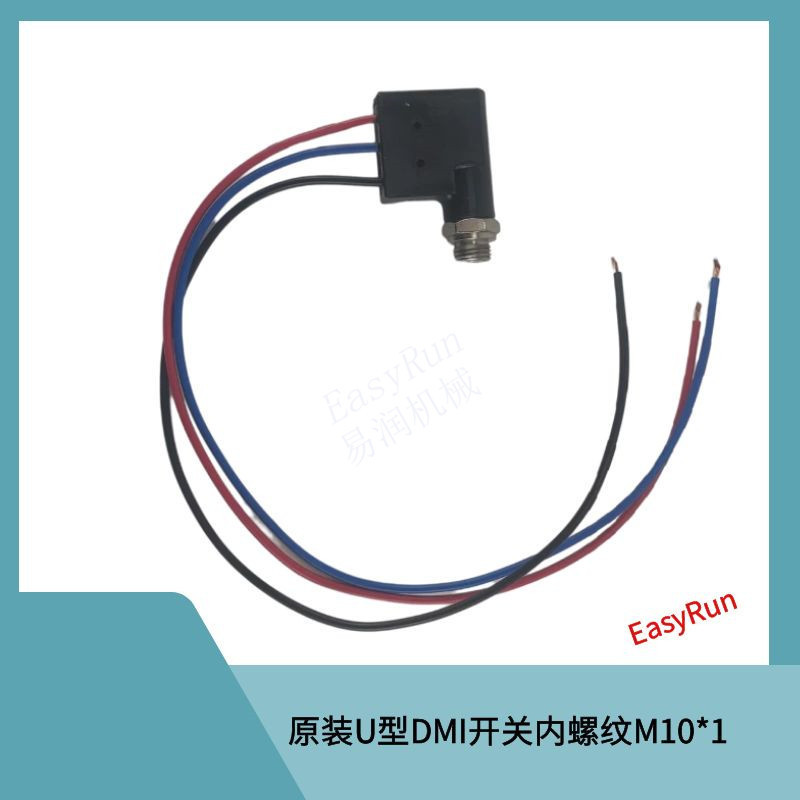 热销u型dmi加油器片式分油分配器检测开关微动开关内螺纹m10*1