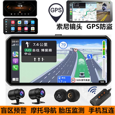 摩托车电动车行车记录仪盲区预警防抖胎压防水前后双镜头carplay