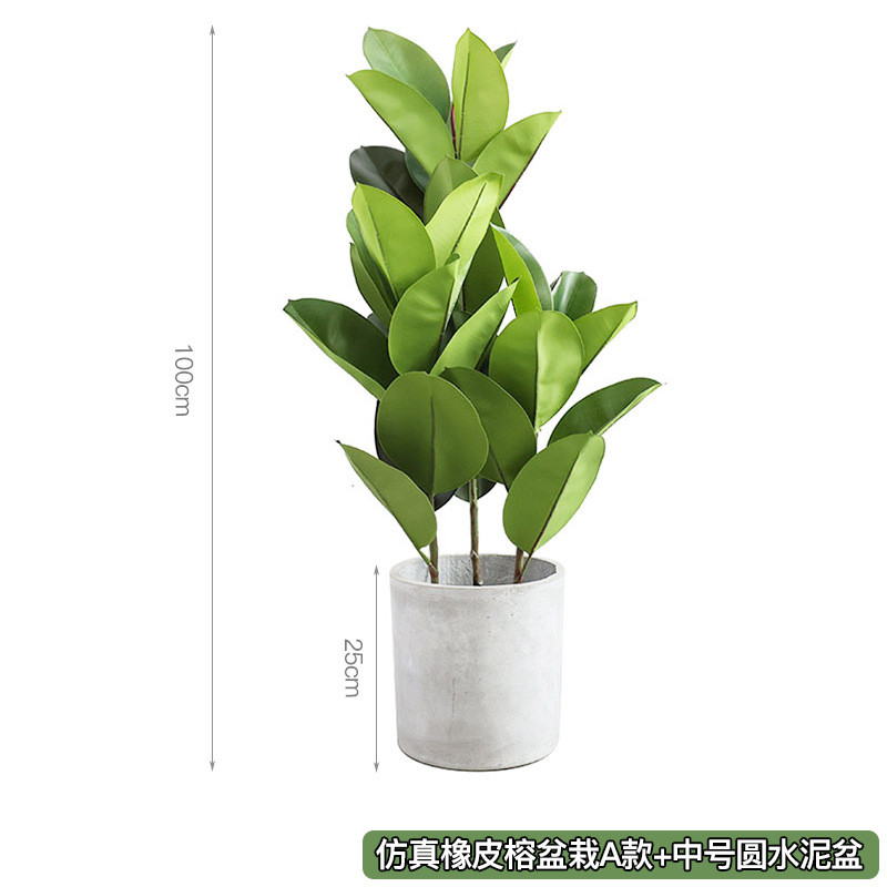 厂家现货批发仿真橡皮树橱窗绿植盆栽琴叶榕室内外网红假落地摆件