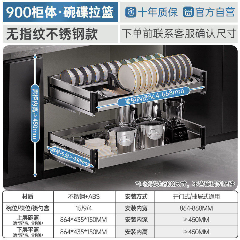 拉篮厨房橱柜工厂201不锈钢双层抽屉式阻尼导轨收纳置物架碗碟篮