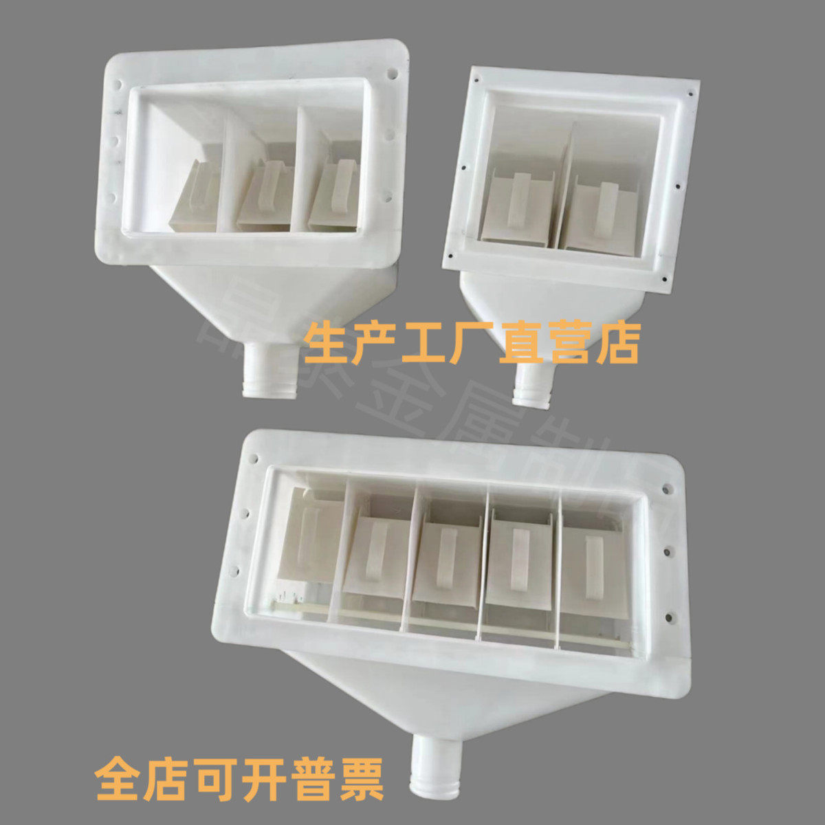 工业洗涤设备配件洗脱机水洗机加料斗加料盒皂液杯皂粉盒皂液盒