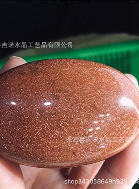 热销吉诺水晶 批发水晶碎石金砂石砂石蓝孔雀眼石把玩件工艺品