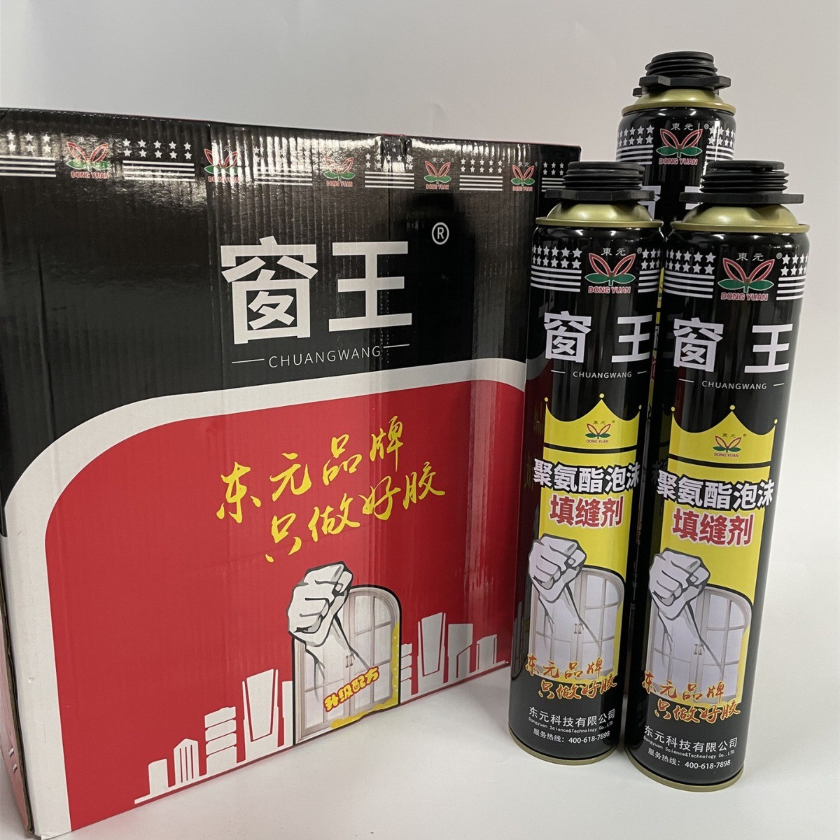 窗王聚氨酯泡沫实木门填充胶膨胀发泡胶门窗、填缝剂专用胶特硬