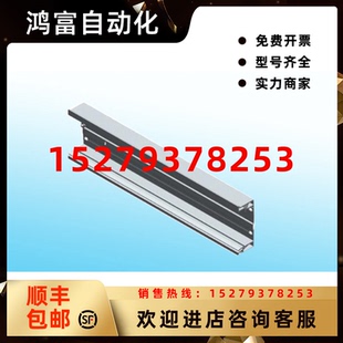 8MA31西门子导轨宽35MM长度830MM6ES57108MA31现货议 议价6ES5710