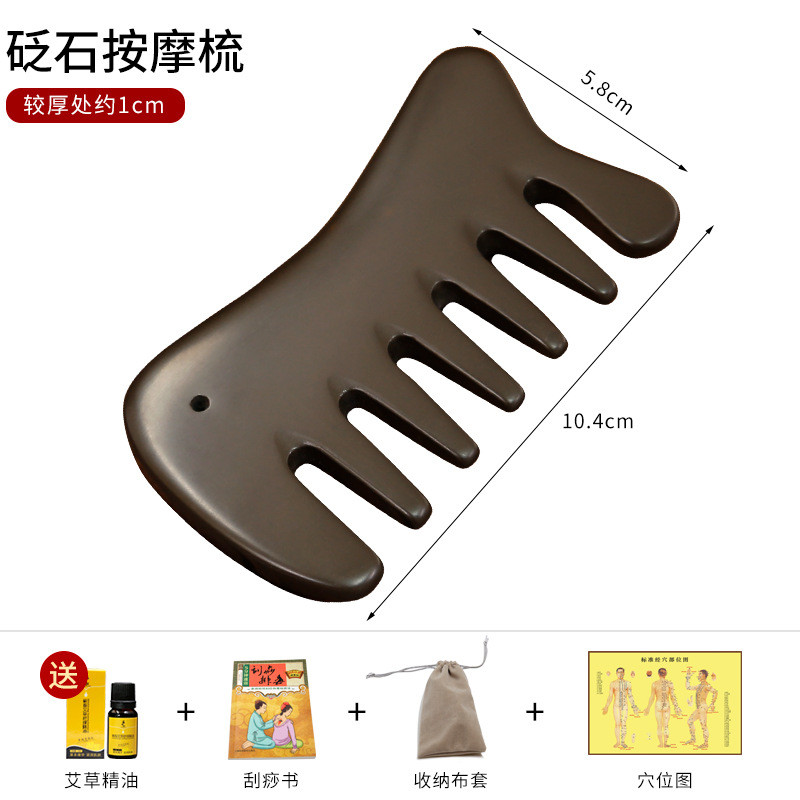 砭石肩刮痧梳子梳头部经络梳按摩颈头皮穴位按摩刮痧板生产厂家