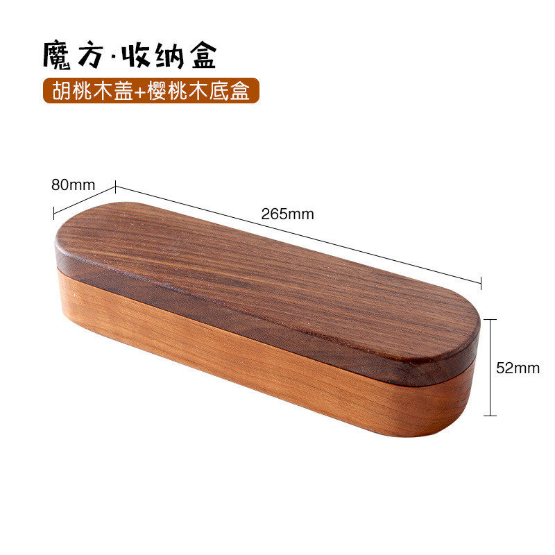 zm6h批发樱桃实木收纳盒桌面储物盒多功能杂物整理盒文具盒首饰盒