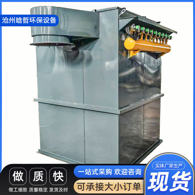 脉冲单机除尘器300袋除尘设备铸造厂钢厂收尘器厂家生产,户外/登山/野营/旅行用品,点火器,淘宝优惠券,粉丝福利购,淘宝优惠卷