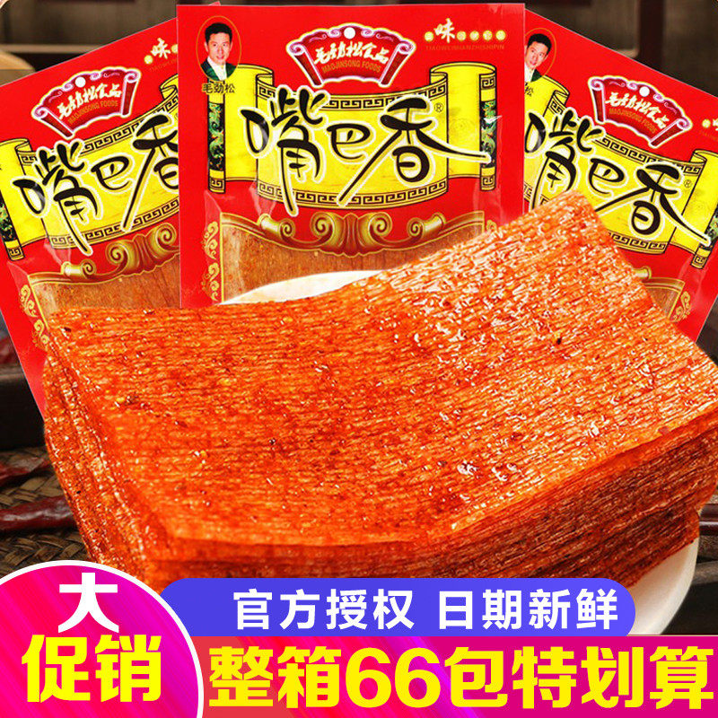 毛劲松亲嘴片麻辣味嘴巴香辣条辣片儿时怀旧零食小吃老式大辣片,零食/坚果/特产,面筋制品,淘宝优惠券,粉丝福利购,淘宝优惠卷