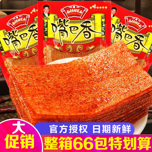 现货毛劲松亲嘴片麻辣味嘴巴香辣条辣片儿时怀旧零食小吃老式大辣