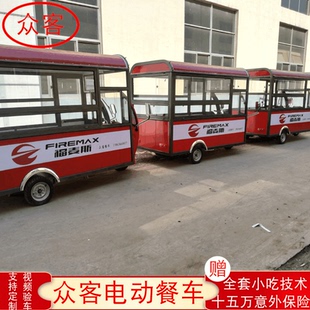 電動三輪肉夾饃油條豆漿早餐車多功能燒烤油炸快餐小吃擺攤車
