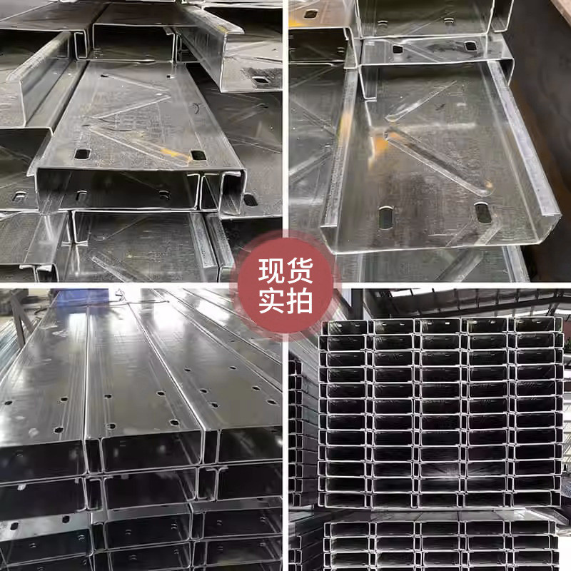 c型钢型材u型檩条支架热镀锌c型槽钢结构曹钢冷弯型钢z形钢条