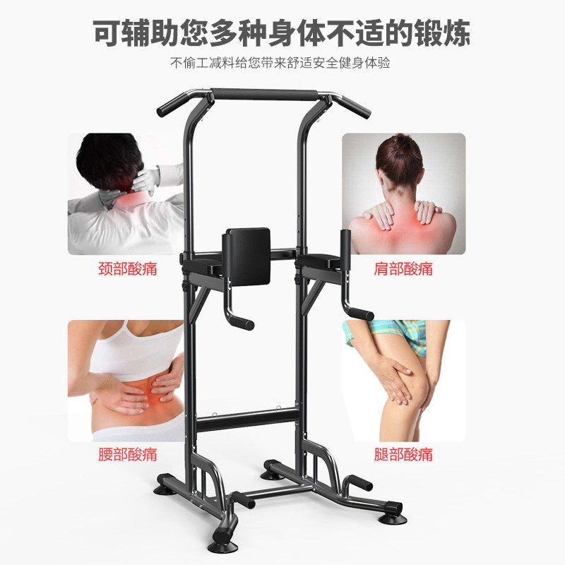 引体向上家用单双杠健身器材室内多功能瑜伽美体商用加宽设计