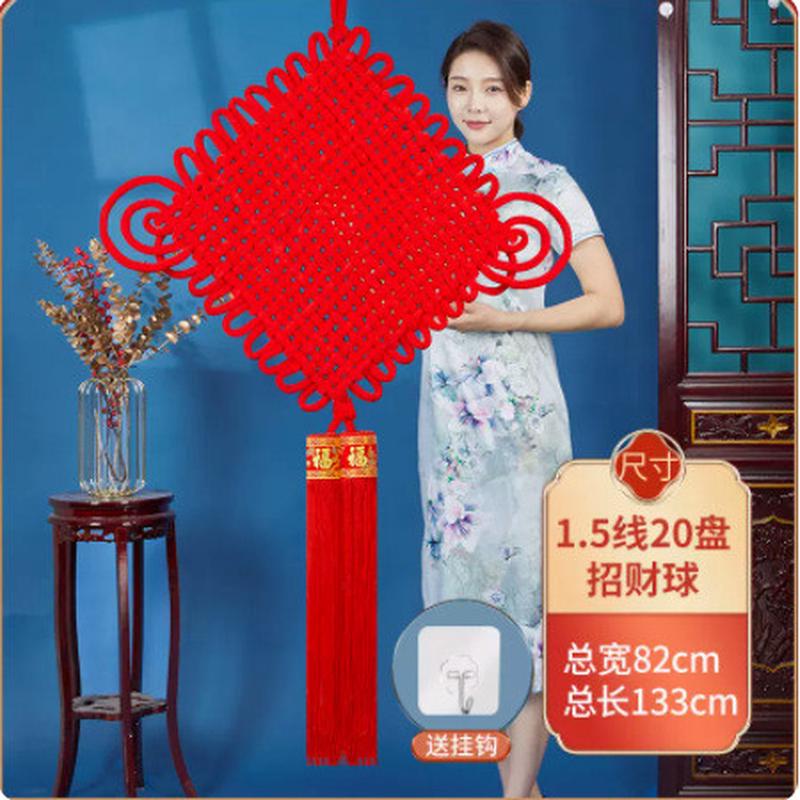 热销中国结挂件客厅大号款1.5线20盘流苏福字