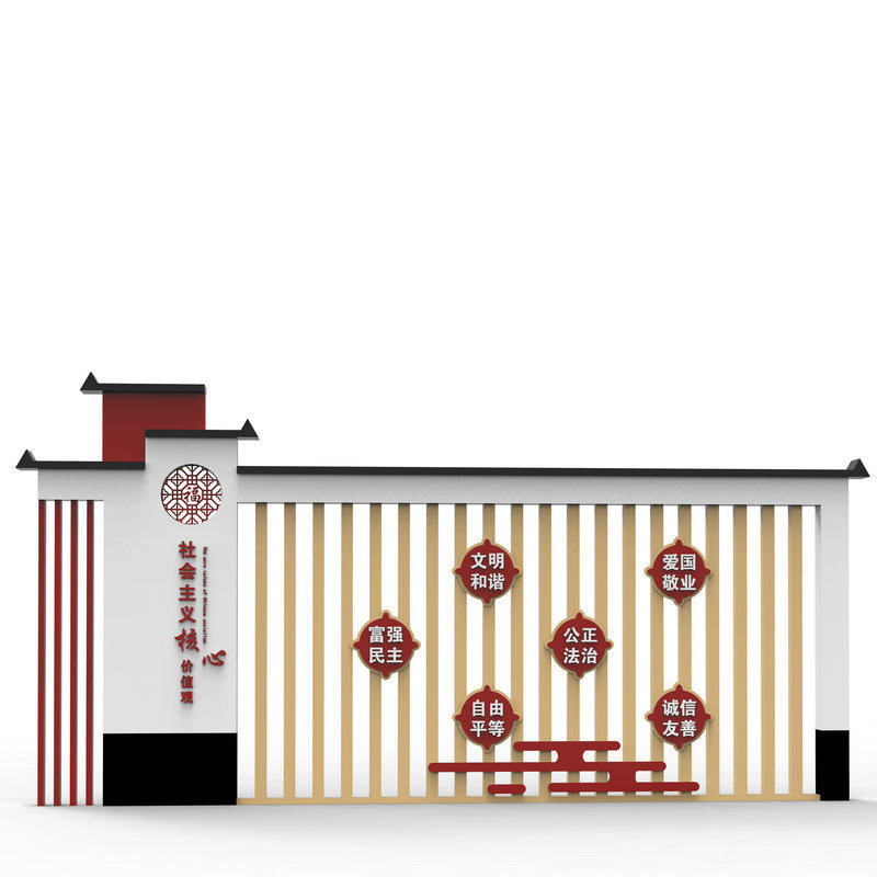宣传牌公园廉政文化法治乡村振兴标识牌价值观标牌厂家供应