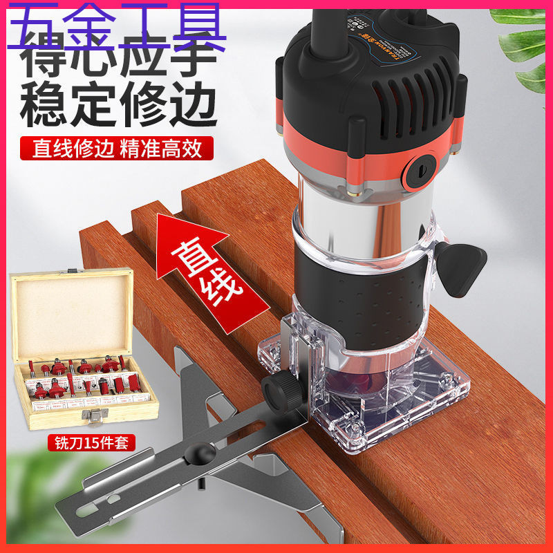 geu修边机木工电动工具多功能倒角雕刻电铲倒装板电木铣铝塑板开