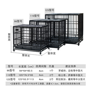 狗笼子室外大型犬加固金毛拉布拉多狗笼中型犬宠物狗笼子加粗加厚