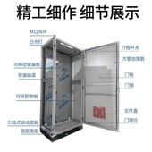 立式 五折柜控制柜ps配电柜九折柜出口型仿威图柜机柜户外落地威图