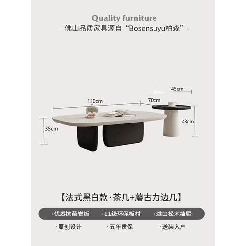 法式奶油风复古网红家用烤漆茶台小户型现代诧寂风客厅茶几泡茶桌