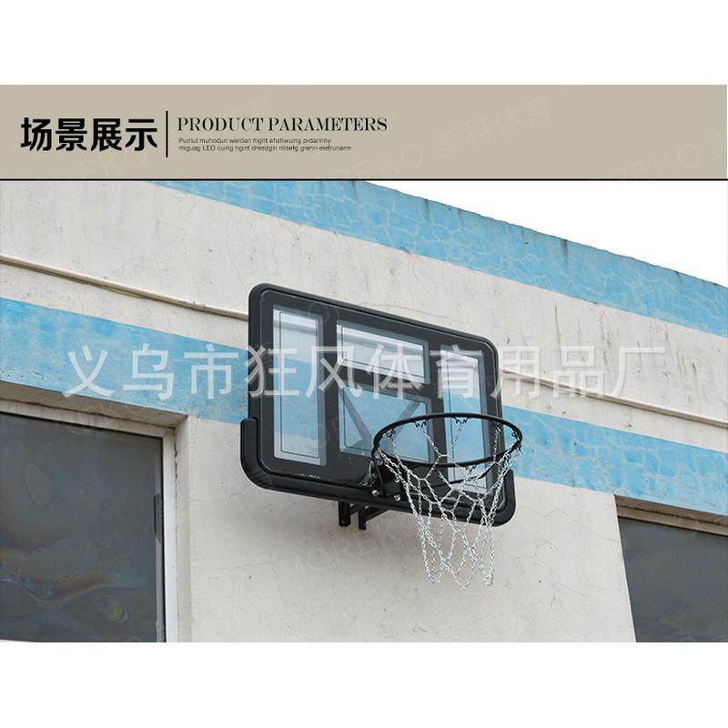 家用挂壁式篮球板成人户外标准高度墙壁式圈标准大小篮球篮球架