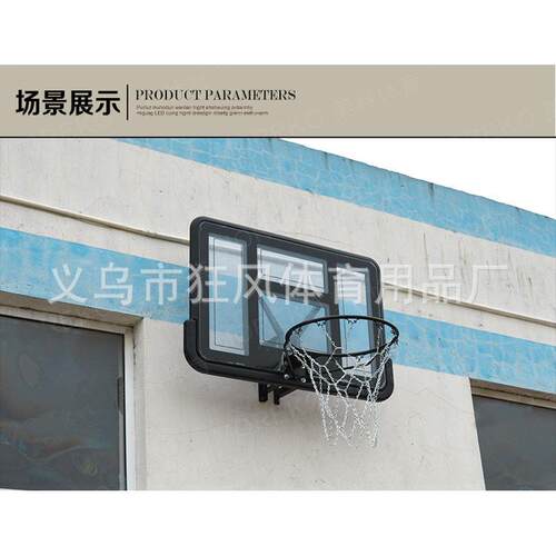 家用挂壁式篮球板成人户外标准高度墙壁式圈标准大小篮球篮球架