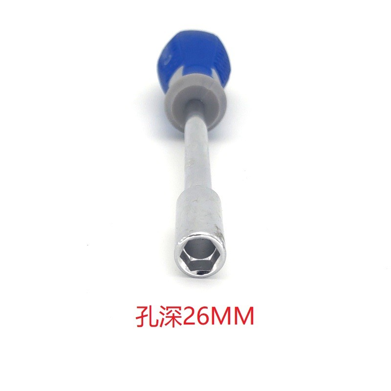 新款螺丝刀外六角工具起子深西玛套筒cmart5 5.5 6 7 8mm航模维修