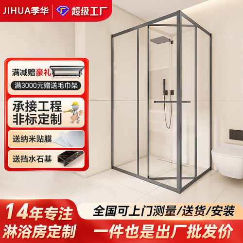 L型淋浴房玻璃隔断浴室干湿分离卫生间一体式推拉门洗澡房厂