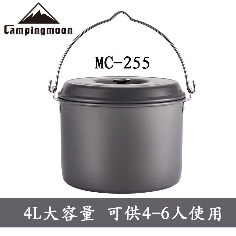 CAMPINGMOON户外锅具便携野营锅野炊用品装备锅具野外炊具套装