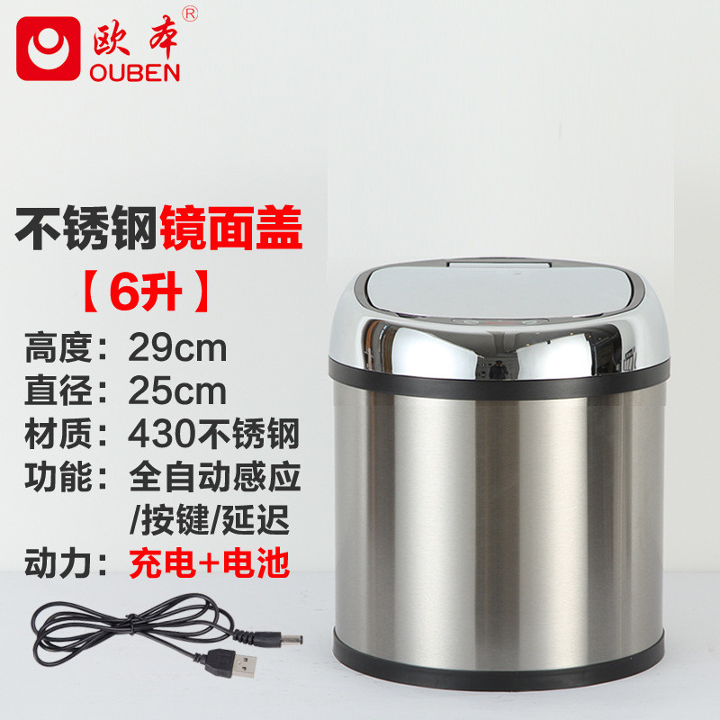 i6cv轻奢自动智能厨房家用客厅感应垃圾桶卧室卫生间厕所带盖换袋