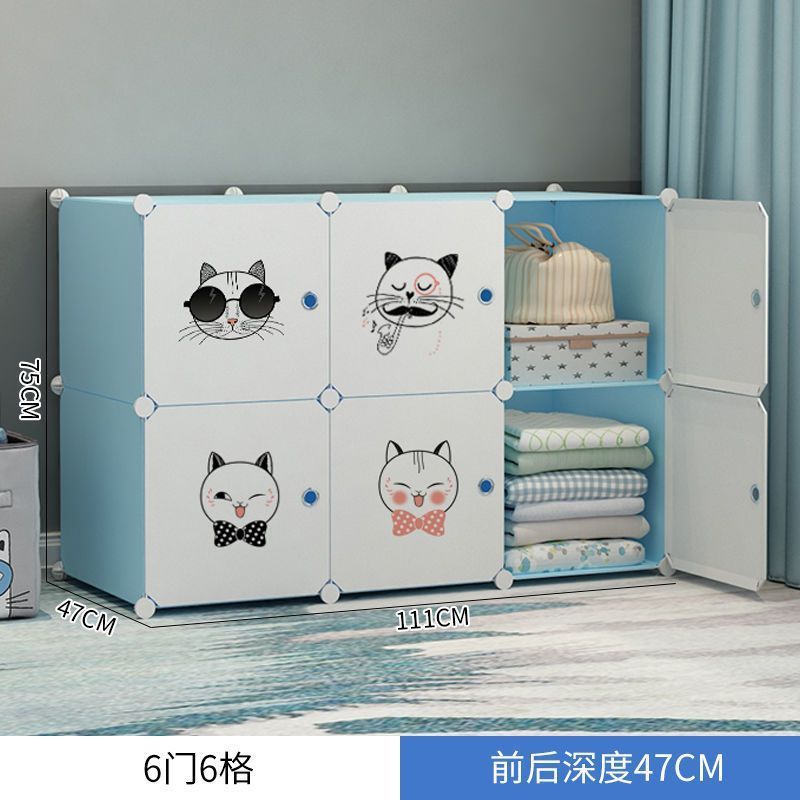 b1a衣服收纳柜组装衣物整理箱塑料储物柜大容量家用卧室宿舍简易