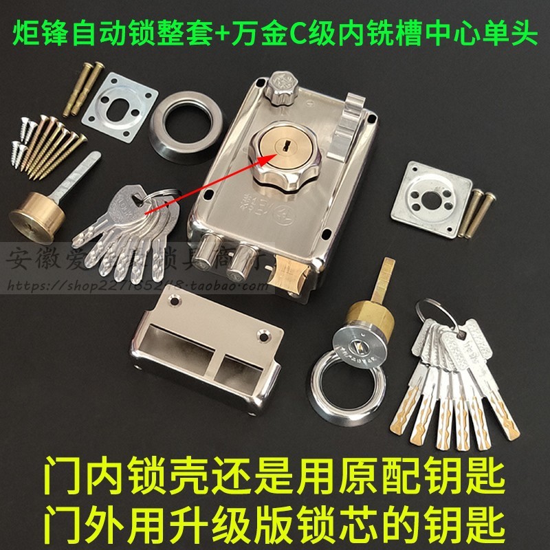 左开带边门锁碰锁外装自动大门防盗锁全铜防钻锁芯自动反锁上锁