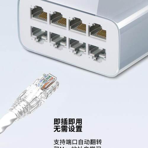 热销tplink集线器千兆5口8口16口百兆八口分线器网络交换机