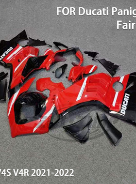 热销适用杜卡迪翼 panigale v4 v4s 21-22全车外壳带定风ducati整