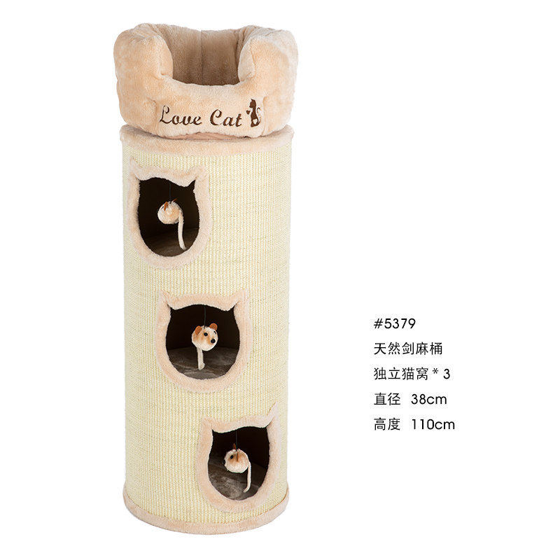 蜜罐猫猫爬架猫窝猫树一体剑麻桶猫窝邮筒猫房子猫咪用品,宠物/宠物食品及用品,猫笼子/猫别墅,淘宝优惠券,粉丝福利购,淘宝优惠卷