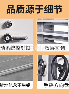密集架智能电动钢制加厚多层可储物柜移动书架档案柜密集柜厂家
