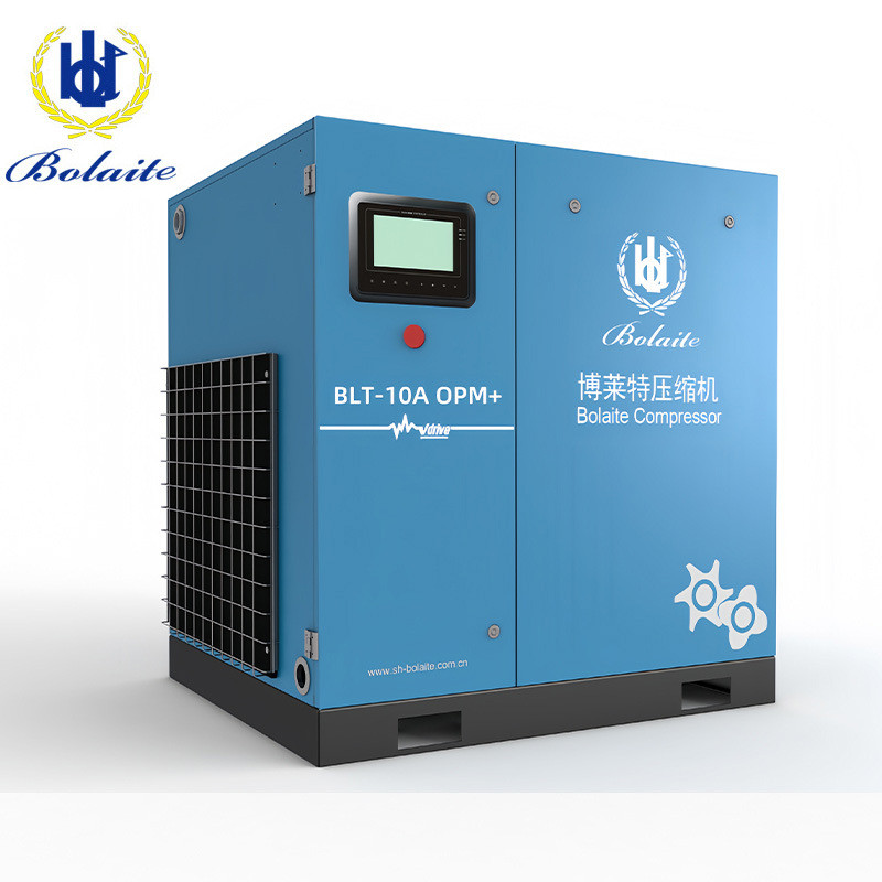 博莱特系列7.5kw小型螺杆式空压机厂家变频永磁螺杆机现货批发