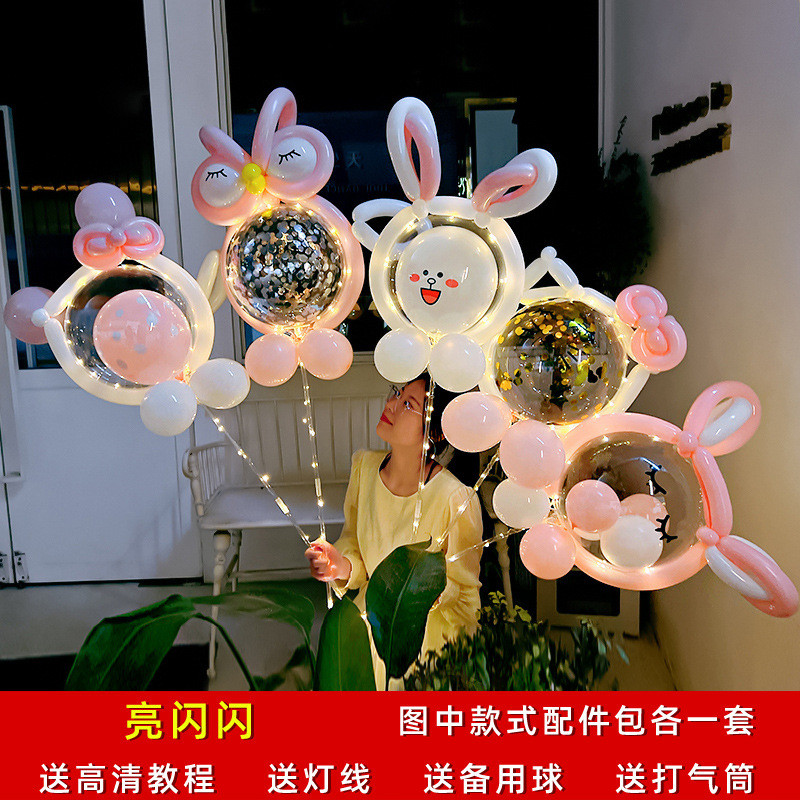 网红波波球大量批发免拉伸摆摊儿童造型气球材料地推夜市街卖发光