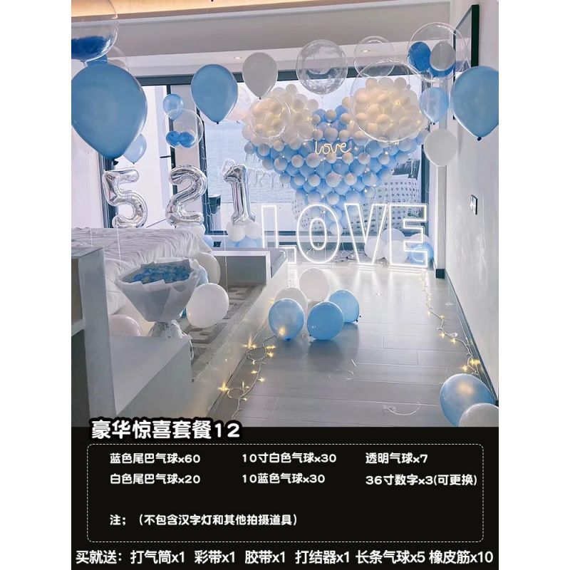 网红生日气球装饰场景布置男孩女生18岁周岁派对快乐用品背景墙