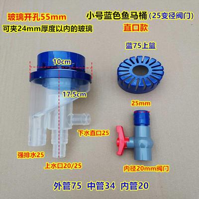 鱼缸粪便收集分离器花鸟市场自然缸四通三重溢流透明粪便分离龙鱼