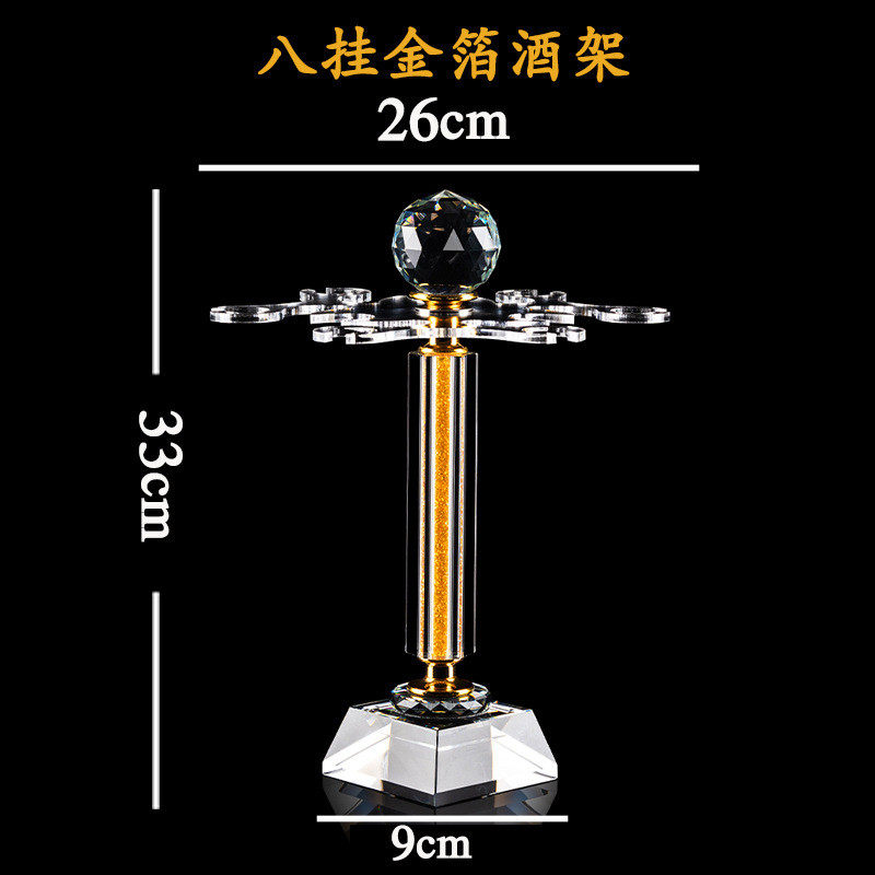 花筝妍无铅水晶欧式酒架倒挂红酒杯高脚杯旋转家居摆件婚庆礼品