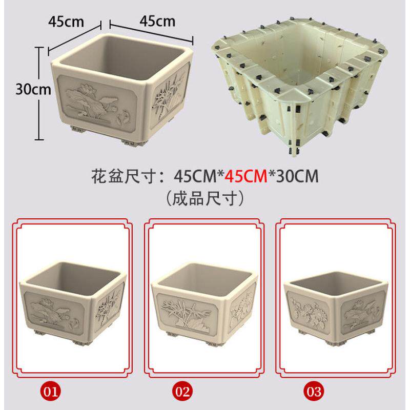 四角花盆水泥模具底部灌浆模型正方形长方形长条阳台简约款欧式户