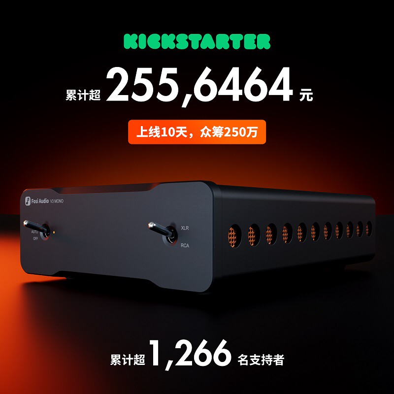 FosiAudio弗西音频V3MONO单声道数字功放机大功率HIFI家用发烧级