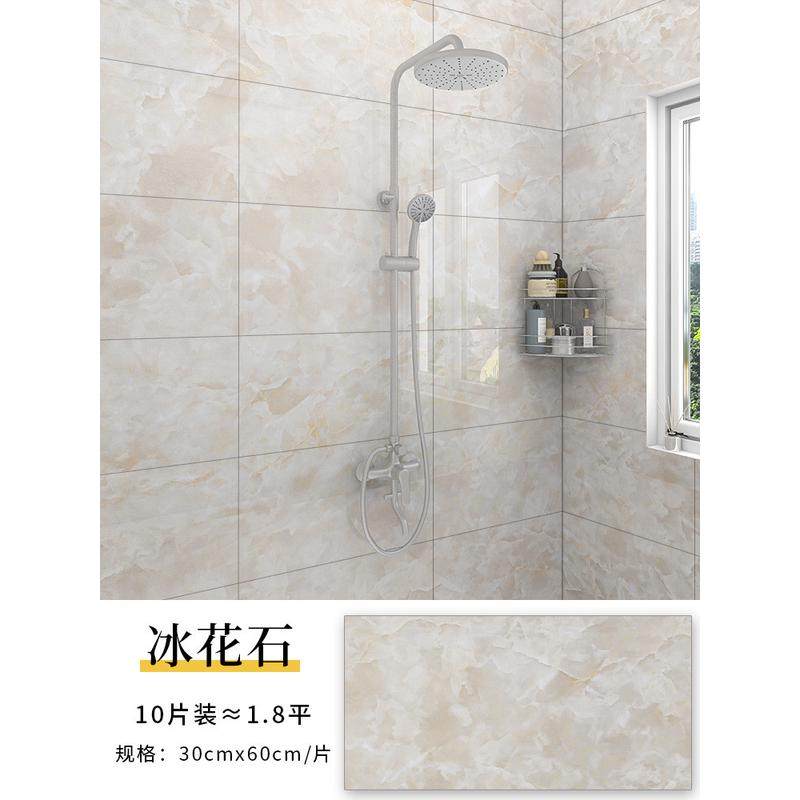 1s2j批发铝塑板自粘墙面装饰板墙板自墙纸装防潮贴纸卫生间防水仿,家居饰品,软装墙贴,淘宝优惠券,粉丝福利购,淘宝优惠卷