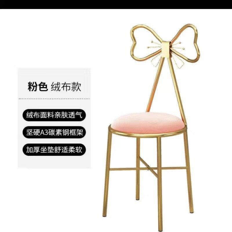 家用简约电脑椅可爱花瓣升降转椅舒适久坐女生卧室办公椅化妆椅