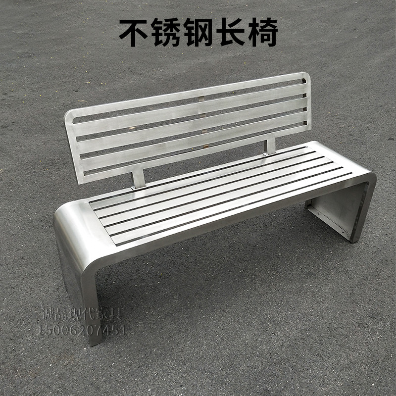 不锈钢长凳公园椅户外长椅室外休闲座椅304长条凳公共防腐长椅子
